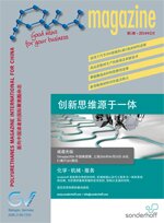 PU Magazine for China 1 | 2014