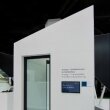 Inoutic was honoured for a prototype of a balcony door with a profile depth of just 59 mm. This profile was pultruded by Deceuninck North America using its Rovex technology and PU raw materials from Bayer.